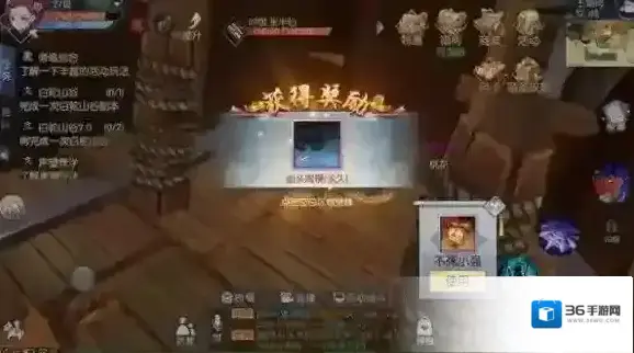 武林外传手游大逃杀2玩法介绍 大逃杀2技巧分享