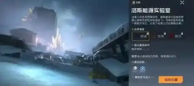 黎明觉醒生机调查