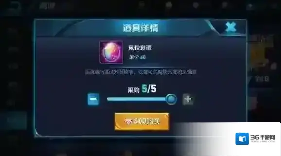 王者荣耀签到活动