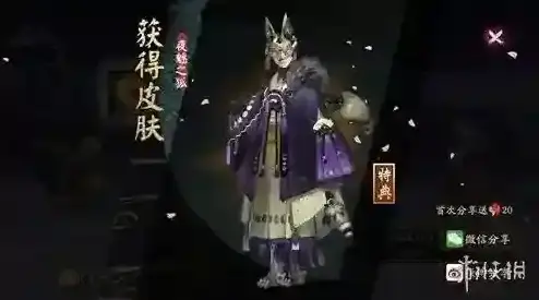 阴阳师妖狐秘闻副本第二层怎么打 第2层打法攻略