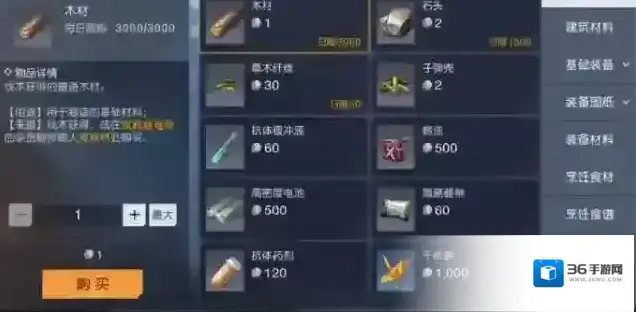 黎明觉醒生机背包