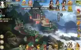 侠客风云传online老人