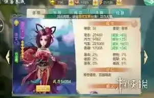 侠客风云传online心法