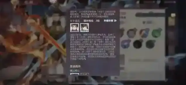 三国志幻想大陆还能