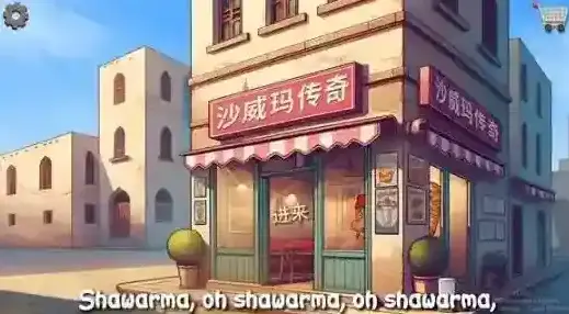 沙威玛传奇官方网站在哪 沙威玛传奇官方网站入口