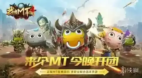 我叫MT4点燃火炉方法介绍 如何点燃火炉