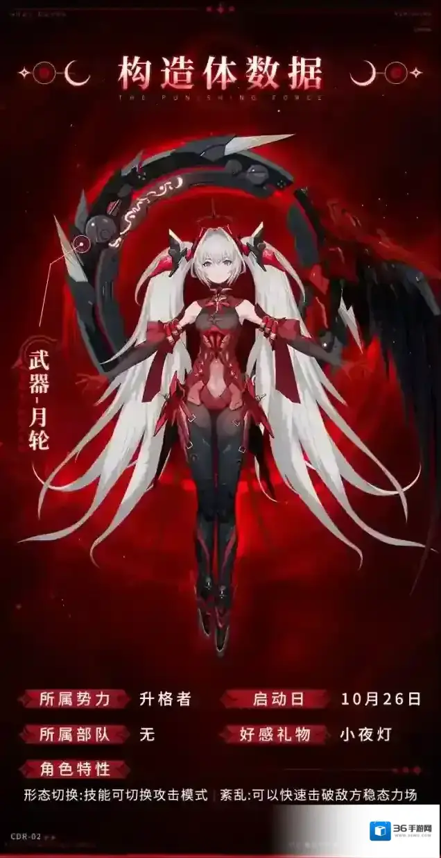 战双帕弥什泛用