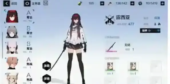 战双帕弥什腾讯版战双帕弥什