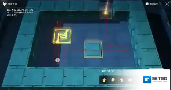 崩坏星穹铁道方壶