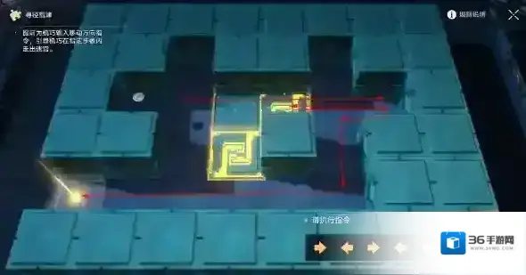 崩坏星穹铁道崩坏