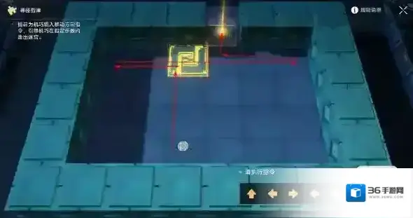 崩坏星穹铁道星穹