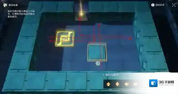 崩坏星穹铁道铁道