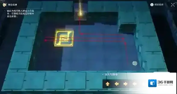 崩坏星穹铁道棋友