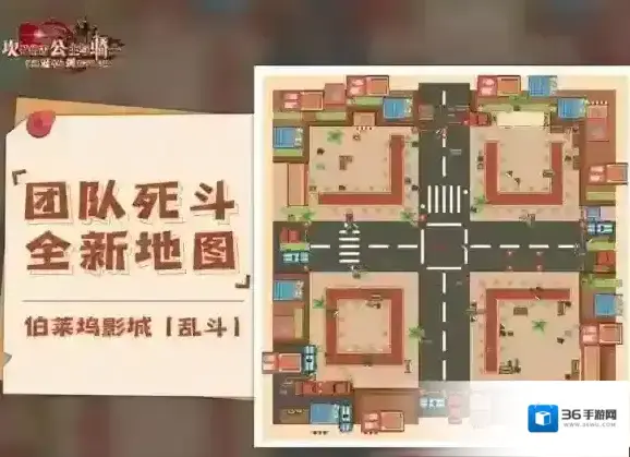 坎特伯雷公主与骑士唤醒冠军之剑的奇幻冒险开放时间