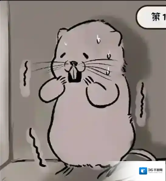 竹鼠:活下去竹鼠活下去