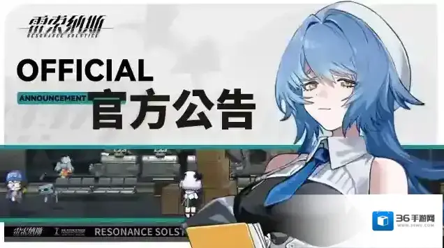 雷索纳斯  4.18更新说明