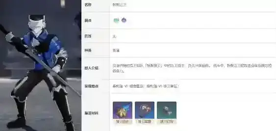 崩坏星穹铁道勋章