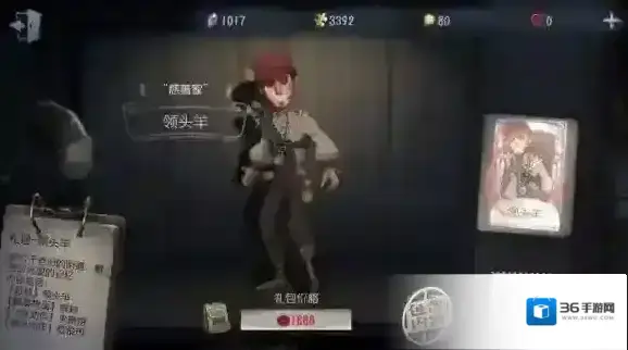 第五人格周年庆