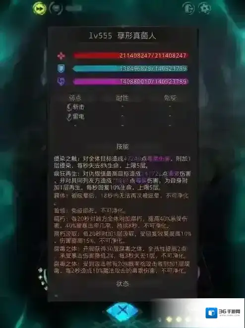 地下城堡3魂之诗红色