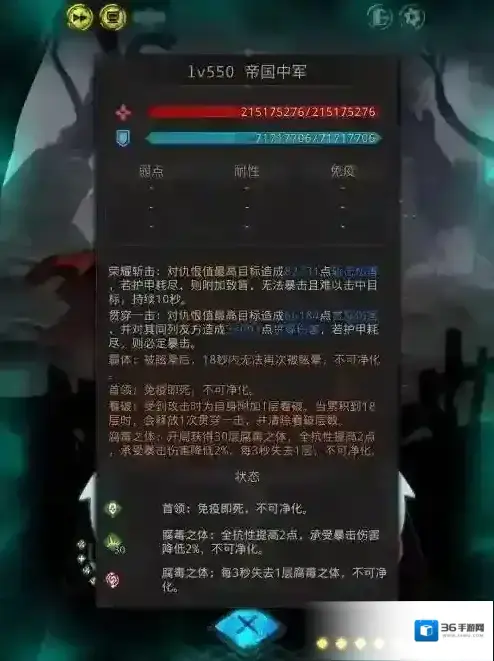 地下城堡3魂之诗魔物