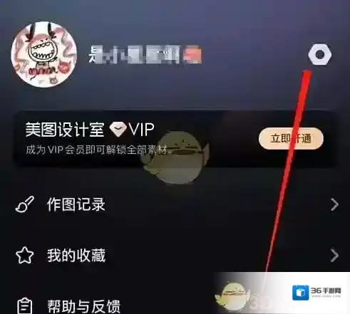 美图设计室设计室