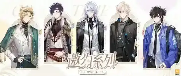 时空中的绘旅人邀约