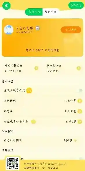 爱奇艺奇巴布爱奇艺奇