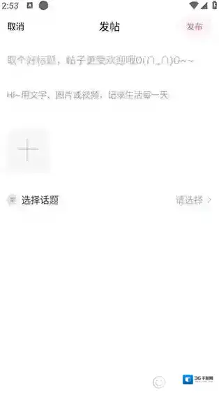 妈妈社区好标题