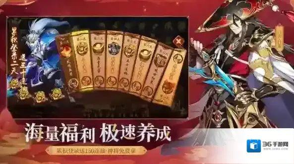 少年三国志2东西