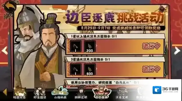 无悔华夏霍去病