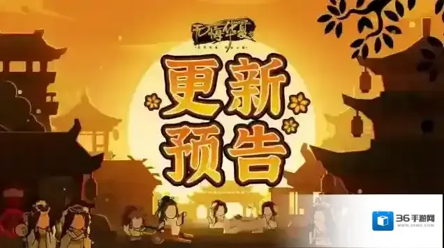 无悔华夏王上