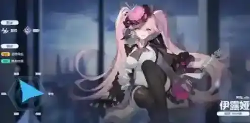 依露希尔星晓贝索儿