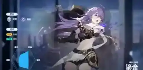 依露希尔星晓拥有