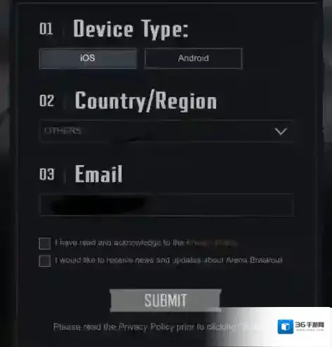 暗区突围游戏暗区