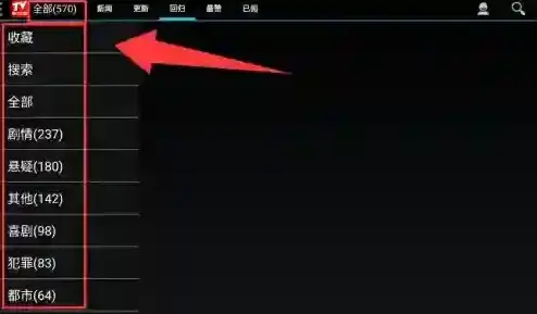 美剧猎人点击搜索