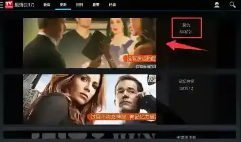 美剧猎人影视资源