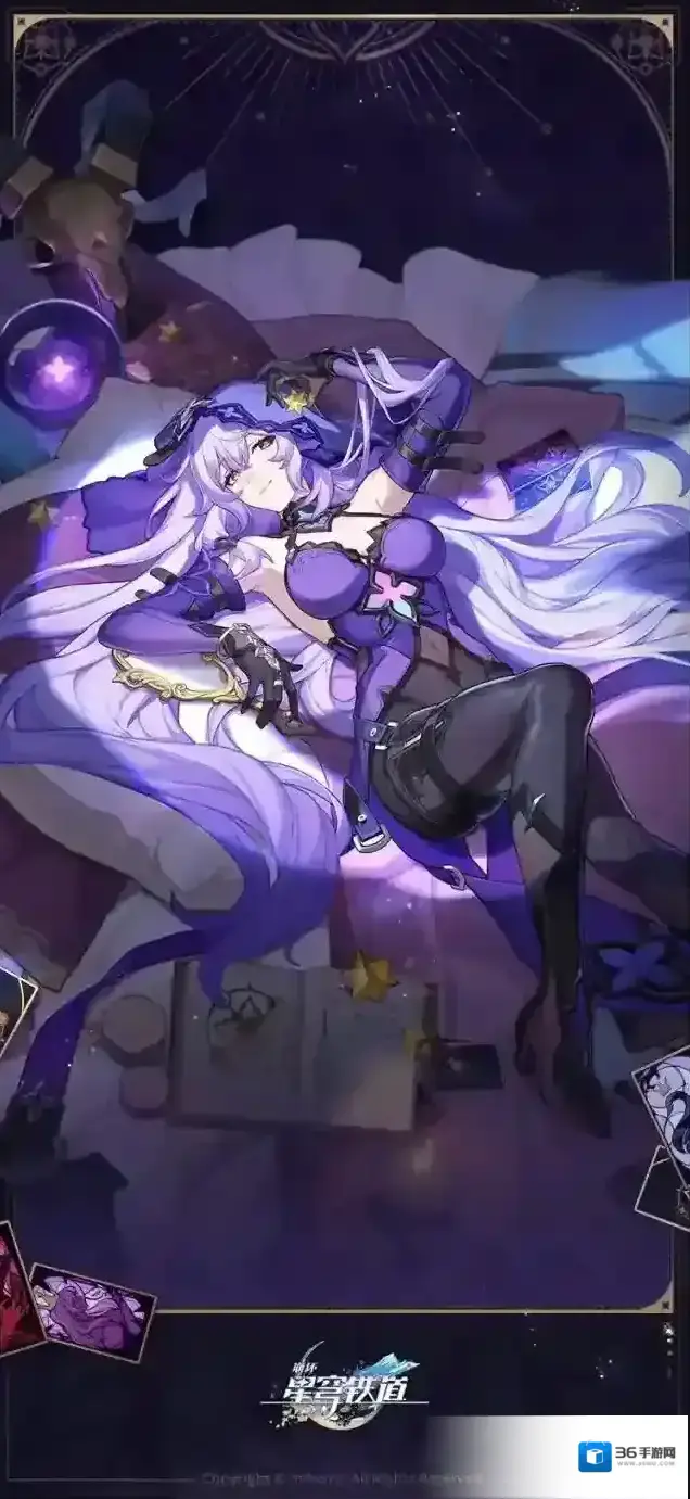 崩坏星穹铁道你看起来