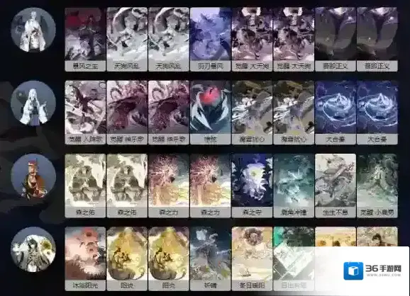 阴阳师百闻牌倒计时