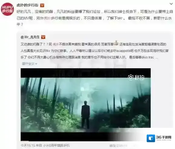 虎扑客户端吴亦凡