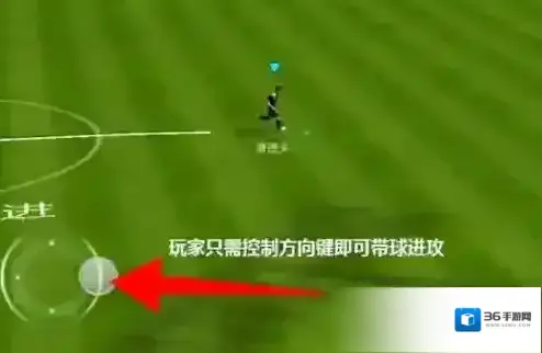 FIFA足球世界盘带