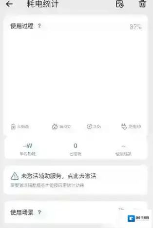 scene工具箱查看