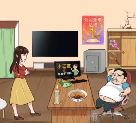 汉字找茬王减少大郎的欠款怎么过 减少大郎的欠款通关攻略