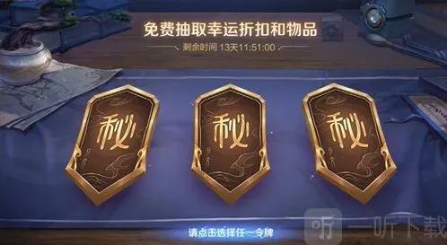 王者荣耀神秘商店开启时间 神秘商店一般什么时候开启