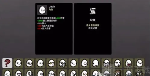 土豆兄弟Jack攻略详细介绍 土豆兄弟杰克玩法一览