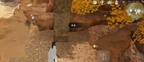 逆水寒手游何人竖碑奇遇任务介绍 逆水寒手游何人竖碑奇遇任务完成攻略