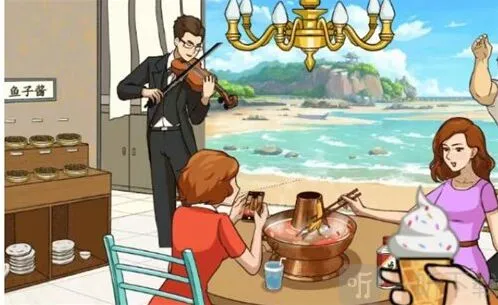 文字来找茬节省