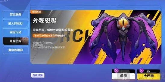 火炬之光无限皮肤获得方法 无限皮肤攻略