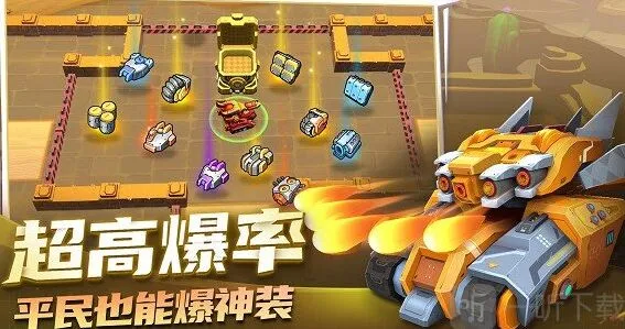 坦克无敌兑换码汇总 兑换码大全