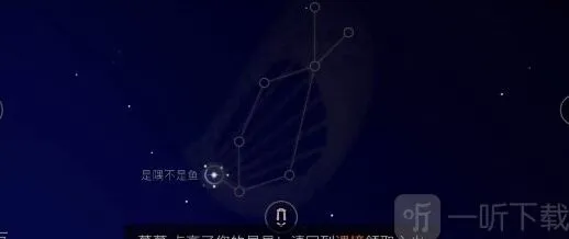 光遇4月27日任务介绍 4月27日任务攻略