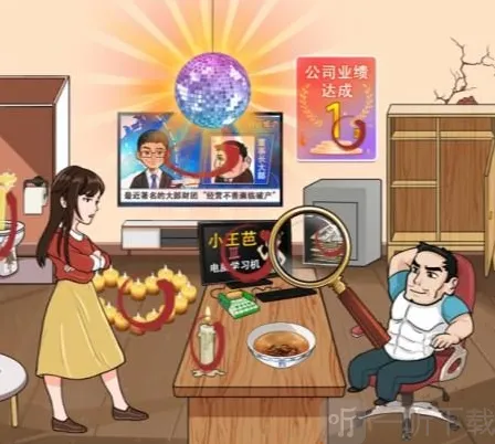 汉字找茬王点击